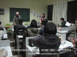 新托福培訓(xùn)圖片,新托福培訓(xùn)高清圖片 圣約翰 澳洲 語(yǔ)言專修學(xué)校,