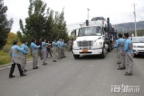 長(zhǎng)城汽車厄瓜多爾CKD工廠實(shí)現(xiàn)出口，拖車服務(wù)輻射南美市場(chǎng)